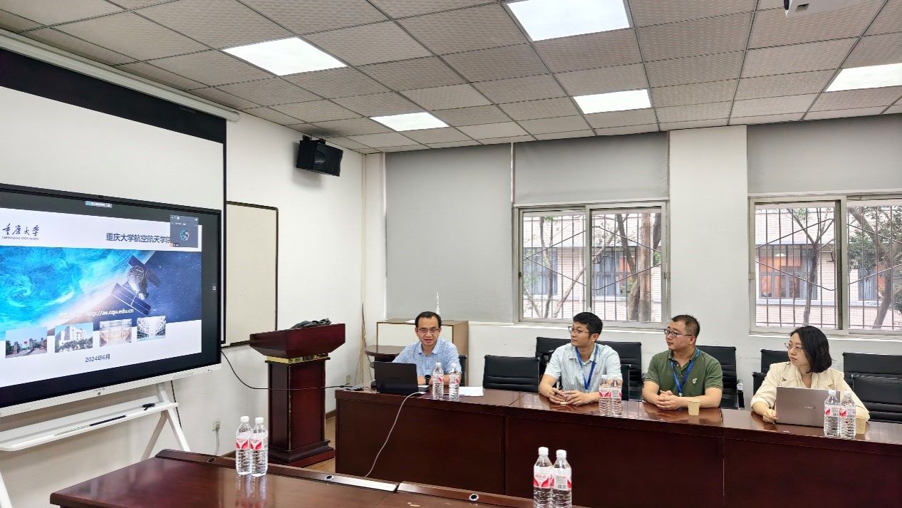 2024海内外优秀青年学者论坛航空航天分论坛举办